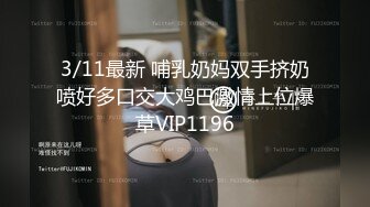 《魔手?外购??极品CP》美女如云奢侈品商场女厕真全景偸拍数位制服气质小姐姐方便??丝袜高跟擦逼尿尿看细节