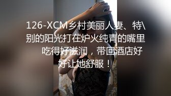 STP29698 ?91制片厂? 91KCM073 爆操反击诱骗我的美女同学▌悠悠▌爆裂黑丝AV棒侵袭 狂肏嫩穴分泌白色淫物 双攻劲射超爽尤物