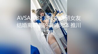 超顶校花极下海美少女 ▌小敏儿▌初音未来的性服务 爆肏二次元萝莉