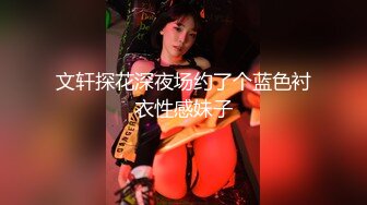 【新片速遞】【网曝热门事件㊙️『新』约炮事件】抖音爆乳网红美女『狗头萝莉』强力吃瓜甄选 从小就被生父啪？第①弹 高清720P版