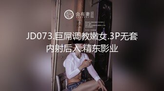 清纯美眉 小贫乳 白虎鲍鱼 被无套输出 小穴太紧只能慢慢抽插 拔枪射精