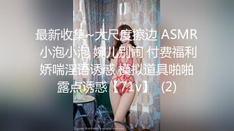 微博推特网红丝袜反差婊【湿宝贝】水手制服透明丝袜足交啪啪震动蛋肉棒一起配合肏诱惑难挡