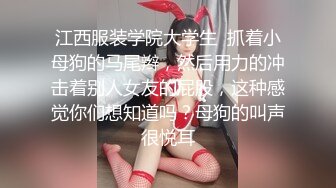 有钱的大老板花重金找了两个年轻少妇穿上黑丝玩3P露脸完整版的!