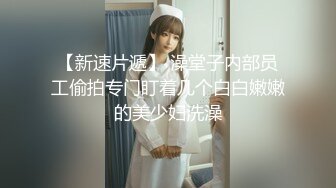 國產AV 精東影業 JDTY019 淫蕩外甥女被抽插到高潮 李微微