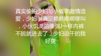 约会JK装女神小姐姐 风情十足超级会勾人啊 连体网袜软大奶子笔直美腿受不了狠狠压上去啪啪抽送深深操【水印】