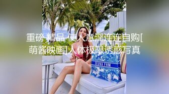 STP28754 【美乳萝莉全裸盛宴】极品美乳萝莉『果宝宝』每天都在阳台脱光光 全裸无码 美乳无毛粉穴 VIP0600