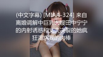 顶级清纯甜美少女