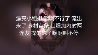 双机位固定视角，奴隶母狗的高潮体验