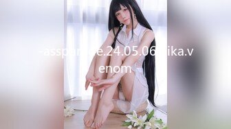 【国产版】[RAS-0329]金宝娜 活塞填满女儿性幻想 连续高潮DDLG 皇家华人