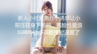 精品推荐小鲜肉教练指导美女玩健身双腿大尺度劈开谁也顶不住啊鸡巴硬梆梆的拿出来直接啪啪操穴