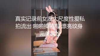 女票喜欢用自慰棒