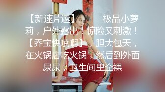 超颜值极品性感御姐女神〖冉冉学姐〗 黑丝大长腿御姐 后入插穴，顶级优雅气质反差婊