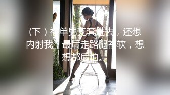 【换妻极品探花】28岁白领小夫妻，寂寞婚姻中的调味剂，相约酒店互换伴侣，精彩无限