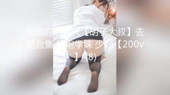 福利密码房柔软大奶妹掏出奶子揉捏吸吮舔屌乳交扛腿抽插