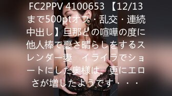 中出しお義姉さんの誘惑～淫らな日焼けあとで誘う兄嫁～ 吹石れな