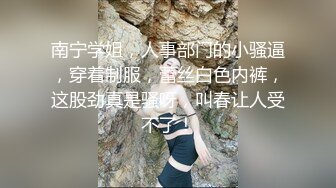 白皙嫩妹子销魂的浪叫