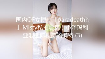 【MXGS-446-2】 被侵犯的养女 吉泽明步