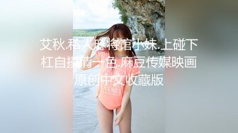 精东影业性爱专属新作《激情多人约会》白领纹身主播激情5P轮着操