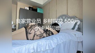 熟女妈妈 妈妈撅着肥硕大屁屁 被儿子小马拉大车奋力的输出 画面很和谐 成熟的呻吟 乐耳的撞击声