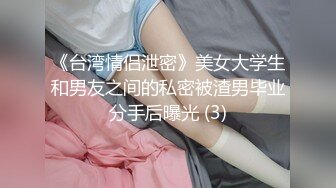 【新片速遞】 【在校大学生贝贝】微胖妹妹❤️多毛肥穴，长时间自慰，还换了黑丝，中途有露脸,激情 聊撩骚❤️洗澡扣逼自慰诱惑6V[1.05G/MP4/02:35:02]