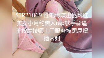 白天约还有一个月结婚的小少妇，叫声动听