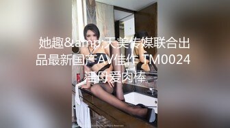 PMC-454 凌薇 为了弥补对公司造成的损失 献上自己的老婆 蜜桃影像传媒