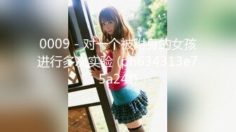 性感白嫩的女神级美女主播500元邀请同行男主播一起直播啪啪