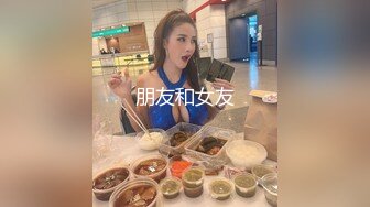 麻豆传媒最新出品MSD-050诱人女教师欲火难耐逆推性爱教程-新晋女神宋妮可