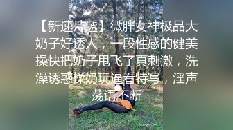 三个人迷奸强奸漂亮爆乳可爱美眉，巨乳太亮眼啦，三个男人轮流插内射，深喉差点就吐，像团烂泥 任人蹂躏