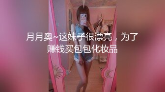 超人气美女『阴唇美感』勾搭上门服务护理小哥啪啪 享受精油养生 激情啪啪 无套做爱 主动套弄 抽插快感 极品蜜桃臀