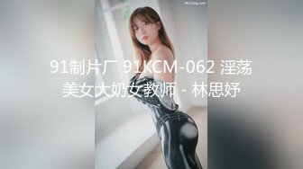 微密圈WMOG-002害羞新人COS首秀