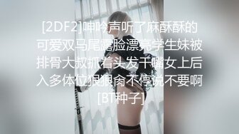 人气大眼模特白皙美女【阿瓈】全裸无码尺度突破~第一本绳缚处女作~捆绑羞耻感