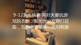 国产AV 起点传媒 性视界传媒 XSJ159 韩漫改编 美丽新世界1 羽芮(坏坏 林沁儿 芳情)