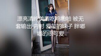 《百度云泄密》单位领导和火爆身材的美女同事酒店开房被曝光