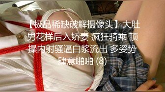 ❤️【19岁妹子】刚下海就被干了，两个极品，今年最棒视频