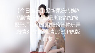 STP25178 难得超粉美穴网红美女，今天炮友不在独秀，拨开内裤掰穴，无毛小穴嫩的出水，快来操我的小骚逼好痒，手指扣弄浪叫 VIP2209