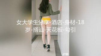 【自整理】戴上乳头链子的小母狗，扒开肥屁股一看，里面是白虎一线天，大肉棒已经饥渴难耐了！【222V】 (131)