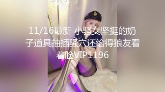   精品重磅泄密露脸才是王道！传媒大学可爱小姐姐淑雅私下极度反差约炮富商酒店开炮太猛床垫子都肏跑了