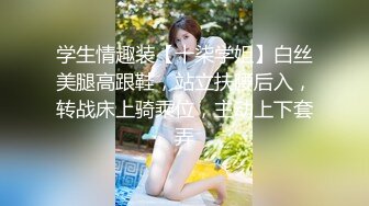 超级硬核 芭比女神究极梦幻粉乳 辛尤里 束缚玩弄女神 舔舐嫩鲍金手指扣逼 撸动采精上头爆射