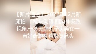 黑客破解偷拍单位领导约炮刚分来的美女大学生