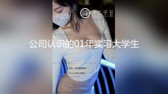 【新片速遞】  内射操尿美乳良家少妇 