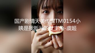 【蜜桃作品】PMTC012圣诞派对后的微醺女少妇