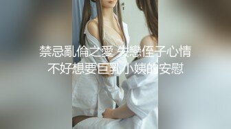 中文字幕 好香艳的公司和两个制服OL黑丝美女上司