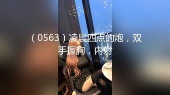 李老师，不要了，等等他们回来了会给发现的