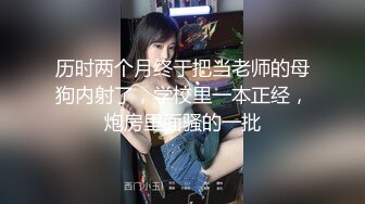 【新片速遞】阳痿小伙吃性药也无法勃起花高价请来性感催眠师做❤️性的催眠治疗，渔网情趣助力勃起-欣怡