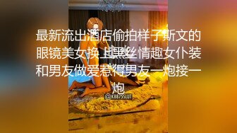 TMY-0017署假来我家玩的表妹-黑丝诱惑