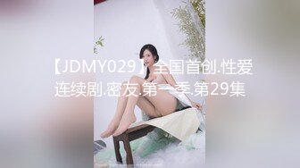 精东影业JD135 男宠服侍刚下班的老婆大人羽芮(坏坏林沁儿芳情)