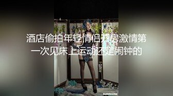 (天美傳媒)(tmw-200)(20230901)色公公ntr巨乳媳婦-蘇雨彤