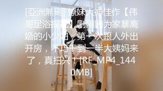 STP31321 9分颜值气质美女！炮友又来操逼了！性感大奶吊带白丝，乳推吃大屌，大肥臀骑乘位扭腰