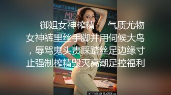 ★☆稀缺资源☆★一月最新抖音巨乳网红顾灵曦和金主口交舔菊花后入一对一视频 (1)